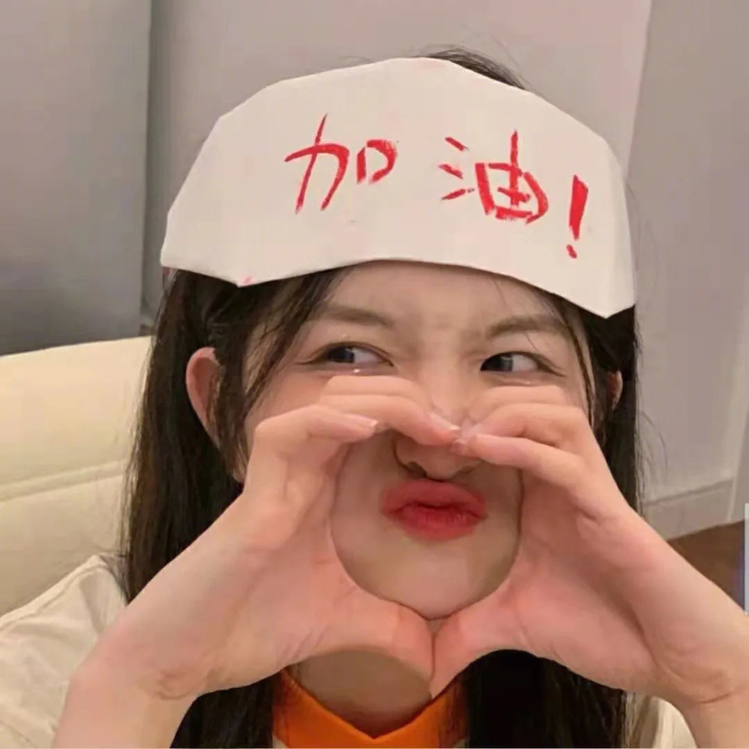 总之就是非常可爱第二季